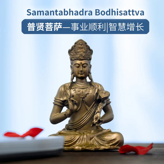 SIMPLE PRACTICE Samantabhadra Bodhisattva Statue, Brass Vintage Meditation & Altar Decor