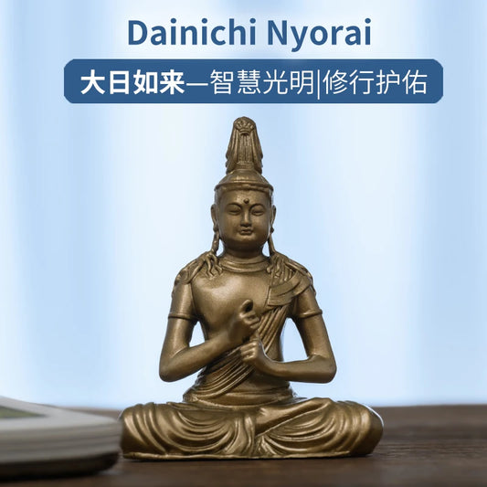 SIMPLE PRACTICE Dainichi Nyorai Buddha Statue, Brass, Zen Decor, Home Altar, Meditation (128) SIMPLE PRACTICE