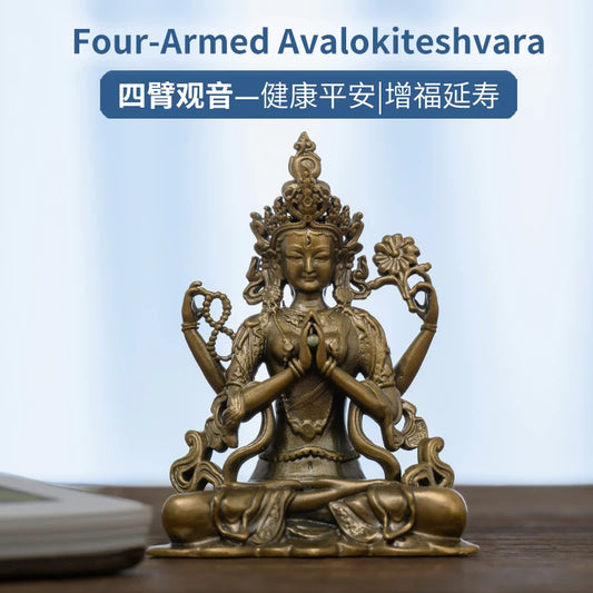 SIMPLE PRACTICE Four-Armed Avalokiteshvara Brass Statue Antique Buddhist Figurine for Home Decor & Meditation