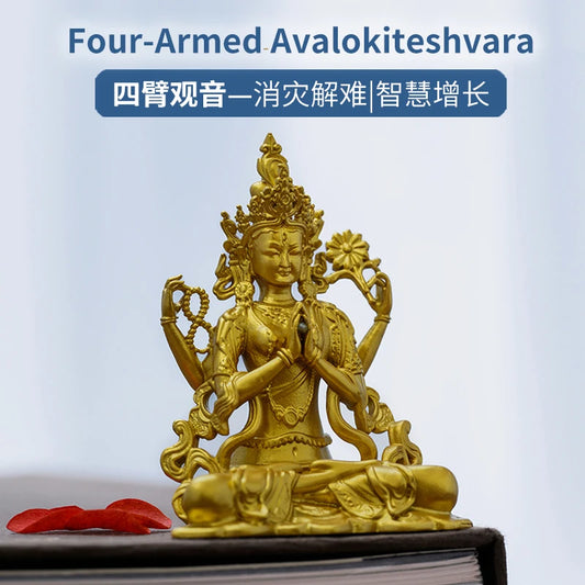 SIMPLE PRACTICE Golden Four-Armed Avalokiteshvara Statue for Home, Altar & Meditation